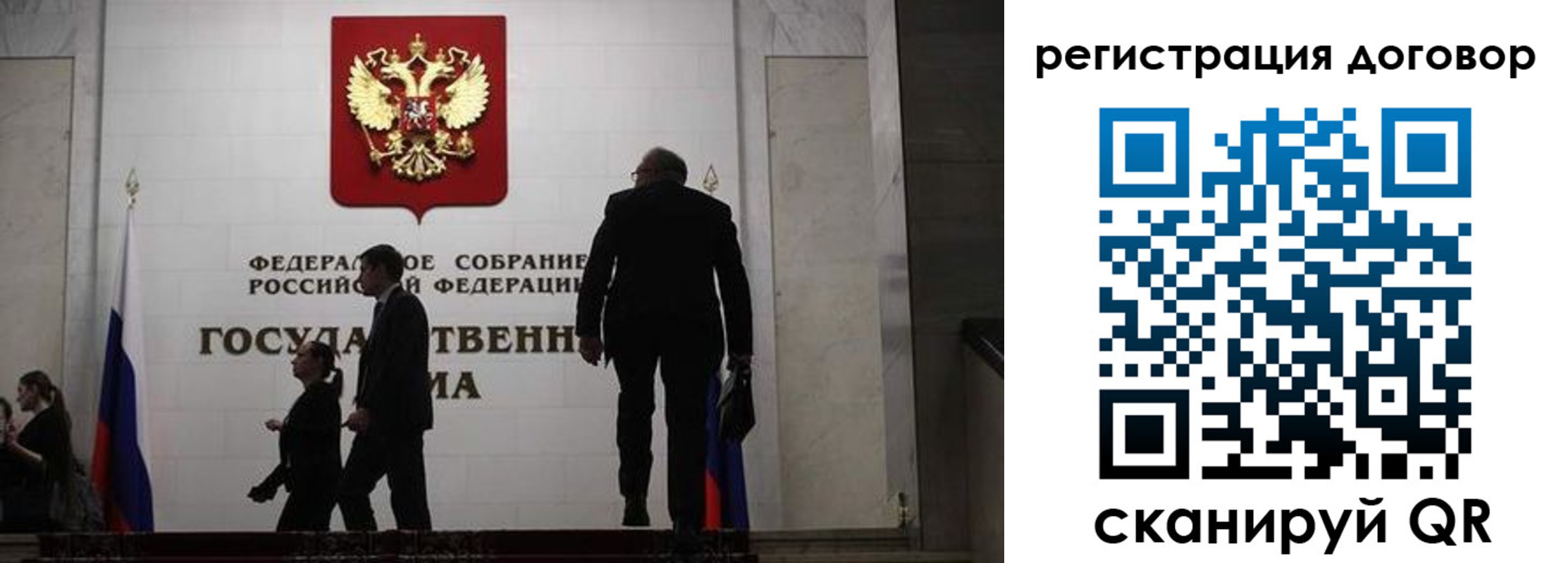 временная регистрация поиск в Бирске